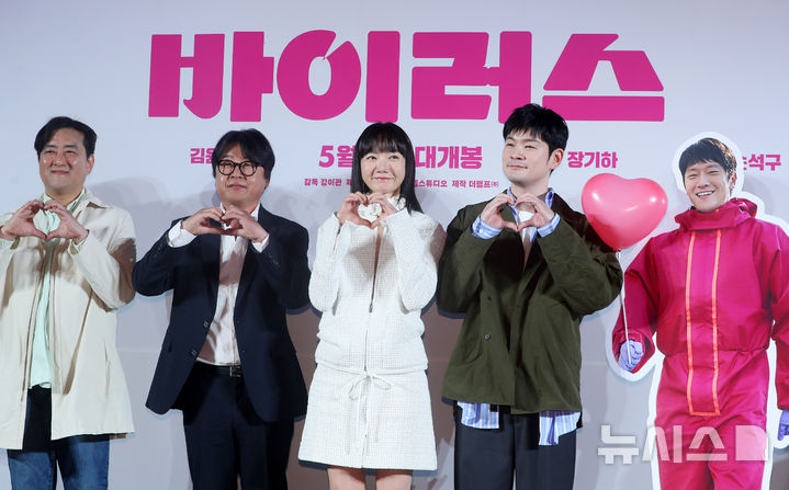 [서울=뉴시스] 김혜진 기자 = 강이관 감독(왼쪽부터), 배우 김윤석, 배두나, 장기하가 16일 오전 서울 강남구 메가박스 코엑스에서 열린 영화 '바이러스'(감독 강이관) 제작보고회에서 포즈를 취하고 있다. 2025.04.16. jini@newsis.com