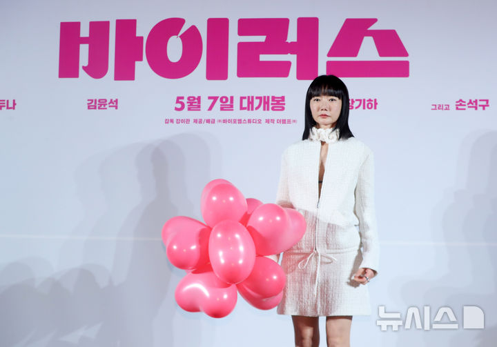 [서울=뉴시스] 김혜진 기자 = 배우 배두나가 16일 오전 서울 강남구 메가박스 코엑스에서 열린 영화 '바이러스'(감독 강이관) 제작보고회에서 포즈를 취하고 있다.2025.04.16. jini@newsis.com