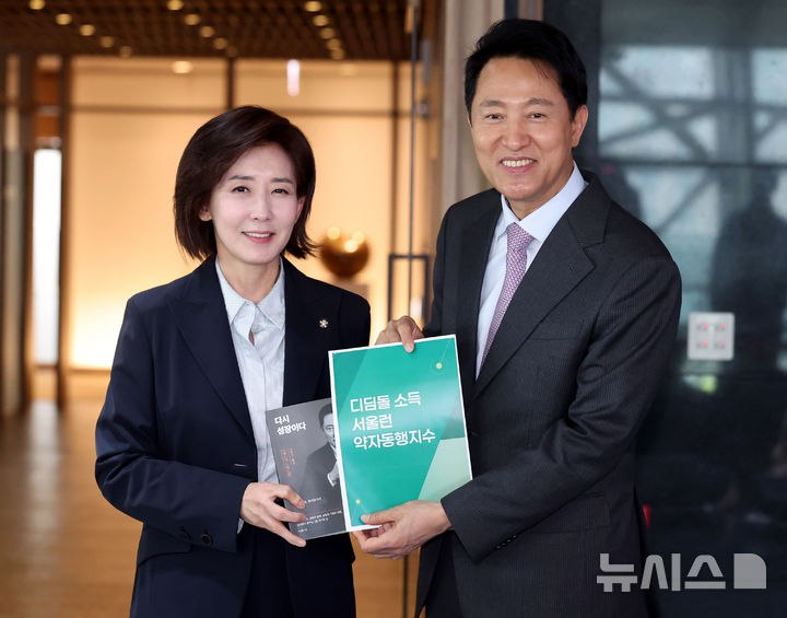 [서울=뉴시스] 추상철 기자 = 오세훈 서울시장과 대선 출마를 선언한 나경원 국민의힘 의원이 16일 오전 서울 중구 서울시청에서 회동을 마친 후 기념촬영을 하고 있다. 2025.04.16. scchoo@newsis.com
