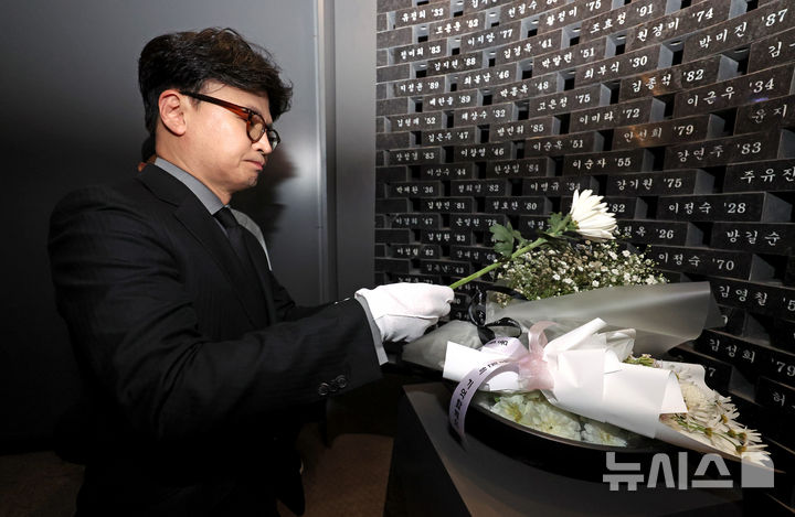 [대구=뉴시스] 이무열 기자 = 제21대 대통령 선거 출마를 선언한 한동훈 전 국민의힘 대표가 16일 대구 중구 대구도시철도 1호선 중앙로역 대구지하철화재참사 기억공간 추모벽을 찾아 헌화하고 있다. 202504.16. lmy@newsis.com