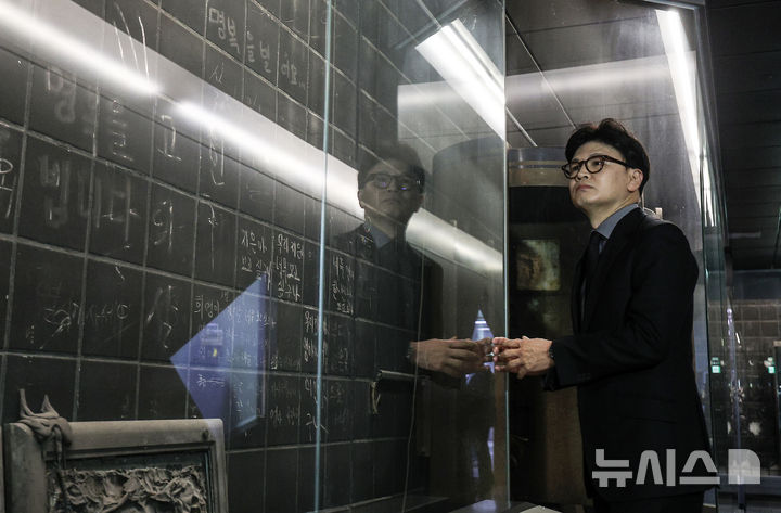 [대구=뉴시스] 이무열 기자 = 국민의힘 대선 후보 1차 경선에 진출한 한동훈 전 대표가 16일 대구 중구 대구도시철도 1호선 중앙로역 대구지하철화재참사 기억공간을 찾아 화재현장 보존벽을 살펴보고 있다. 2025.04.16. lmy@newsis.com