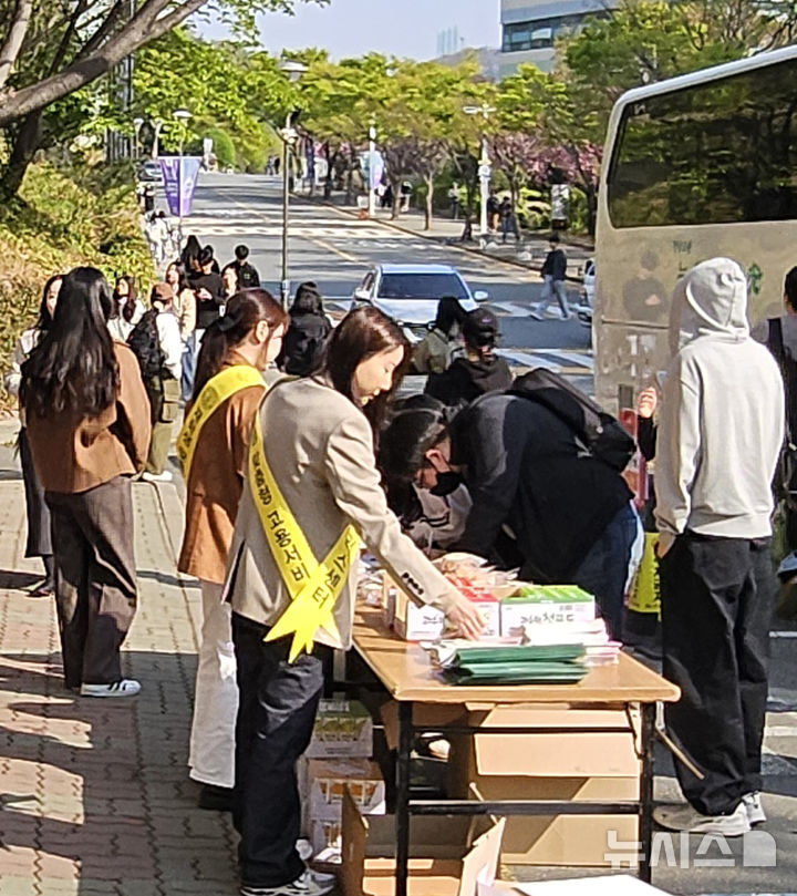 [김해=뉴시스]인제대 아침 간식 제공 행사. (사진=인제대 제공). 2025.4.17. photo@newsis.com