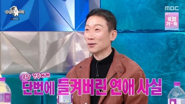 정석용 "5살 어린 여성과 2년 반 연애…결혼 얘기도"