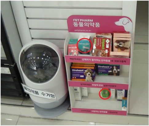 [부산=뉴시스] 약국 내 유효기한이 경과한 동물용의약품을 진열하고 있는 판매대. (사진=부산시 제공) 2025.04.17. photo@newsis.com *재판매 및 DB 금지