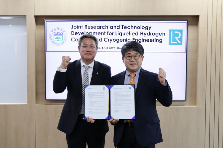 [부산=뉴시스] 부산대학교 수소선박기술센터는 영국 로이드선급협회(LR)와 액화수소운반선 및 초저온공학 공동연구 및 기술개발에 관한 협약(MoU)을 체결했다고 17일 밝혔다. (사진=부산대 제공) 2025.04.17. photo@newsis.com *재판매 및 DB 금지