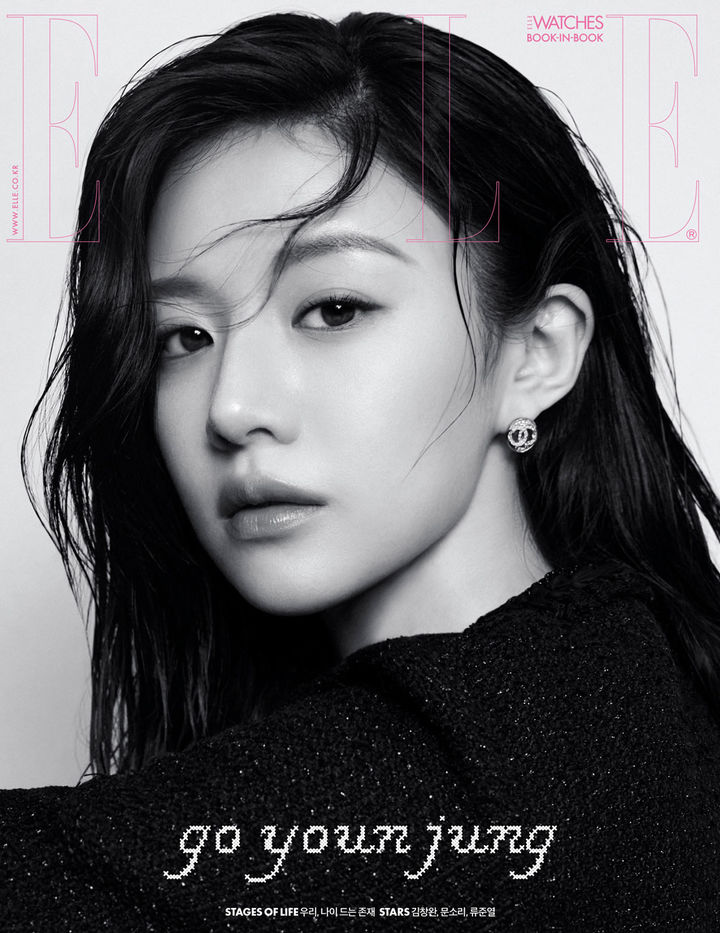 [서울=뉴시스] 배우 고윤정. (사진=엘르 코리아 제공) 2025.04.17. photo@newsis.com *재판매 및 DB 금지