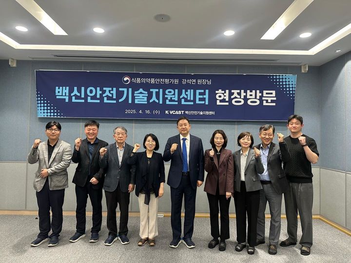 [서울=뉴시스] 식품의약품안전처 강석연 식품의약품안전평가원장은 전남 화순에 있는 백신안전기술지원센터를 지난 16일 방문했다. (사진=식품의약품안전처 식품의약품안전평가원 제공) 2025.04.17. photo@newsis.com *재판매 및 DB 금지