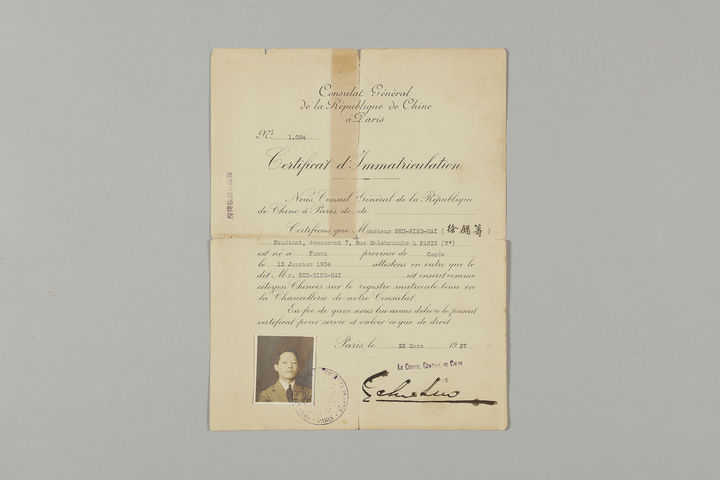 [서울=뉴시스] 고려통신사 등록증명서 (사진=국가유산청 제공) 2025.04.17. photo@newsis.com *재판매 및 DB 금지