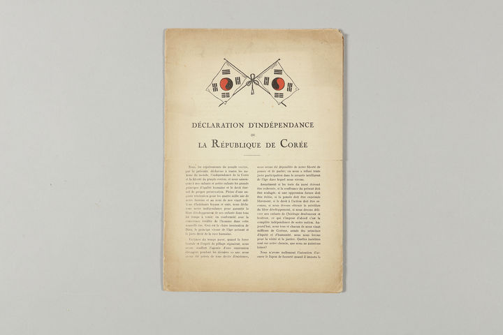 [서울=뉴시스] 대한민국 독립선언서(파리 출판) (사진=국가유산청 제공) 2025.04.17. photo@newsis.com *재판매 및 DB 금지