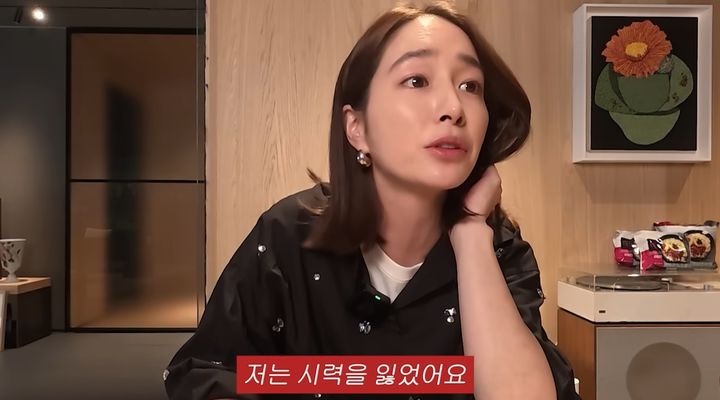 [서울=뉴시스] 이민정. (사진=유튜브 채널 '이민정 MJ' 캡처) 2025.04.17. photo@newsis.com&nbsp; *재판매 및 DB 금지