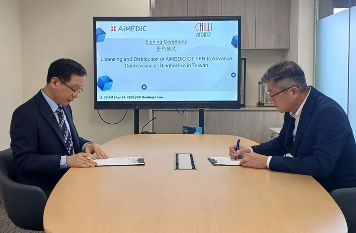 (사진=에이아이메딕) *재판매 및 DB 금지