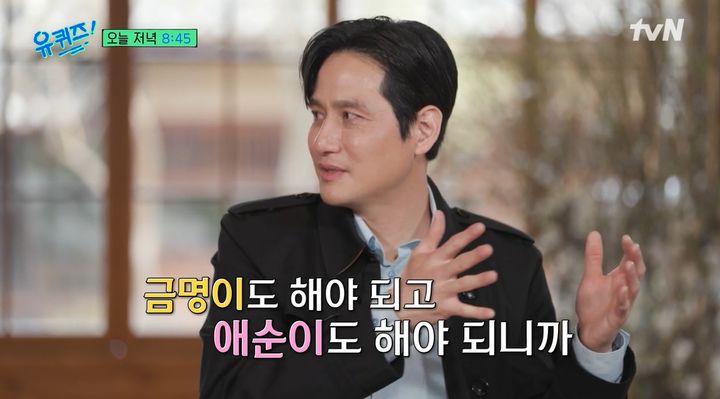 [서울=뉴시스] 16일 오후 방송된 tvN 예능 프로그램 '유퀴즈 온 더 블럭'에는 박해준이 게스트로 출연했다. (사진=tvN 제공) 2025.04.17 photo@newsis.com&nbsp; *재판매 및 DB 금지