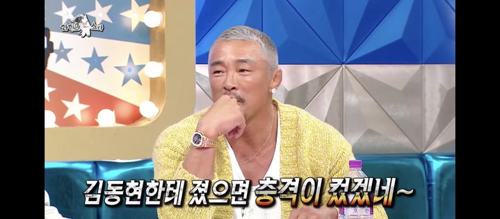 [서울=뉴시스] 추성훈. (사진 = MBC TV '라디오스타' 캡처) 2025.04.17. photo@newsis.com. *재판매 및 DB 금지