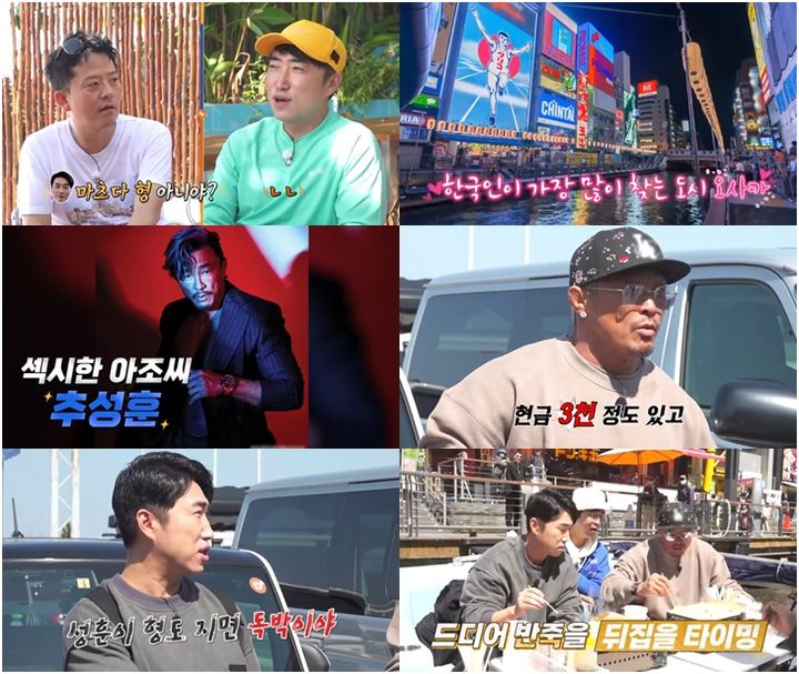 [서울=뉴시스] 채널S·K-star·AXN 예능물 '니돈내산 독박투어3'가 19일 오후 8시 20분 방송된다. (사진=채널S·K-star·AXN 예능물 '니돈내산 독박투어3' 제공) 2025.04.17. photo@newsis.com *재판매 및 DB 금지
