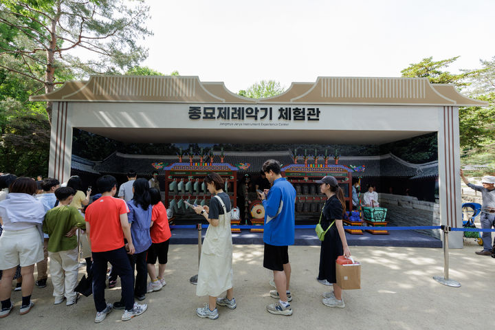  [서울=뉴시스] 종묘제례악 체험관 (사진=국가유산청 제공) 2025.04.17. photo@newsis.com *재판매 및 DB 금지