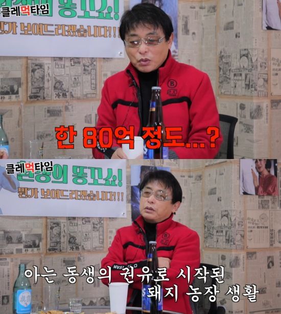 [서울=뉴시스] 박은수. (사진=유튜브 채널 '클레먹타임' 캡처) 2025.04.17. photo@newsis.com&nbsp; *재판매 및 DB 금지