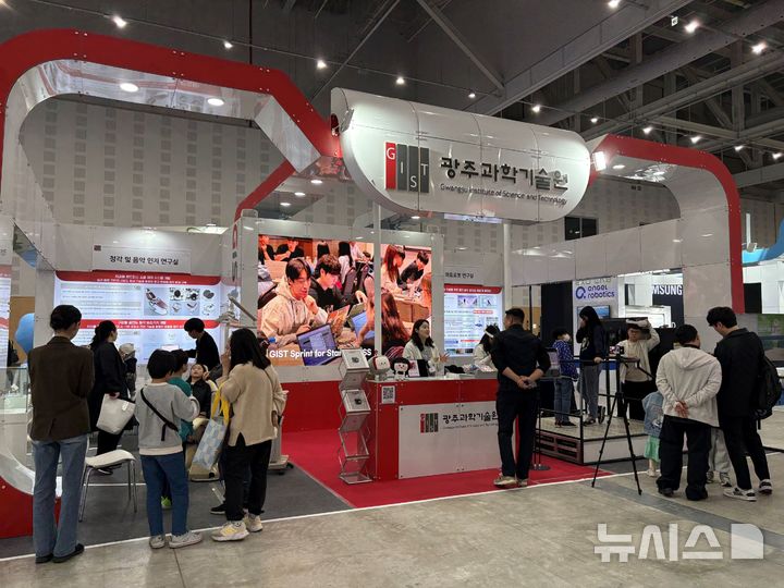 [광주=뉴시스]2025 대한민국 과학기술축제에 참가한 GIST `호기심 연구소' 부스.