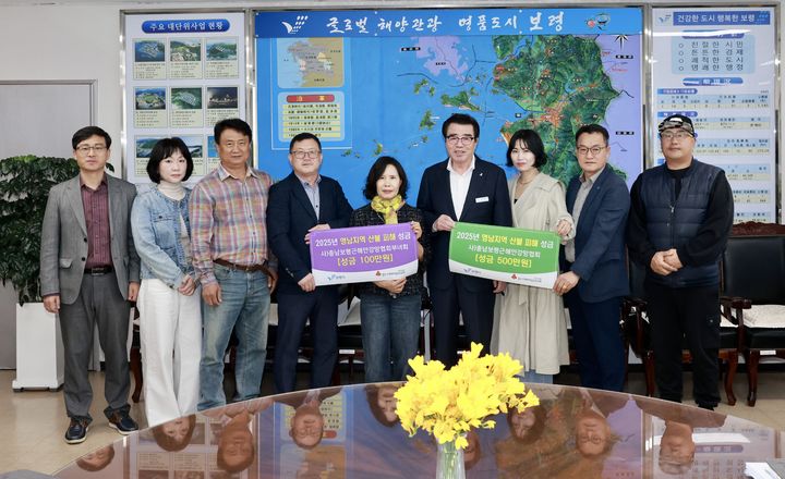 [보령=뉴시스] 김동일 보령시장 등 산불피해 성금 전달식 참석자들 기념촬영. (사진=보령시청 제공) *재판매 및 DB 금지