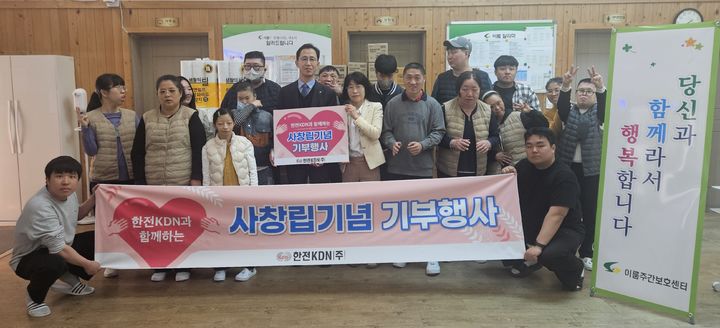 [세종=뉴시스] 한전KDN은 전날(16일) 광주와 전남 지역의 장애인 시설을 찾아 환담을 나누고 지속적인 도움을 줄 수 있는 방법을 논의했다고 밝혔다. (사진=한전KDN 제공) 2025.04.17. photo@newsis.com *재판매 및 DB 금지