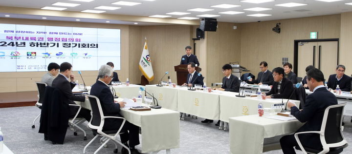 [철원=뉴시스] 지난해 12월 홍천서 개최된 강원 북부내륙권 7개 시장·군수 간담회 모습. (사진=뉴시스 DB). photo@newsis.com&nbsp; *재판매 및 DB 금지