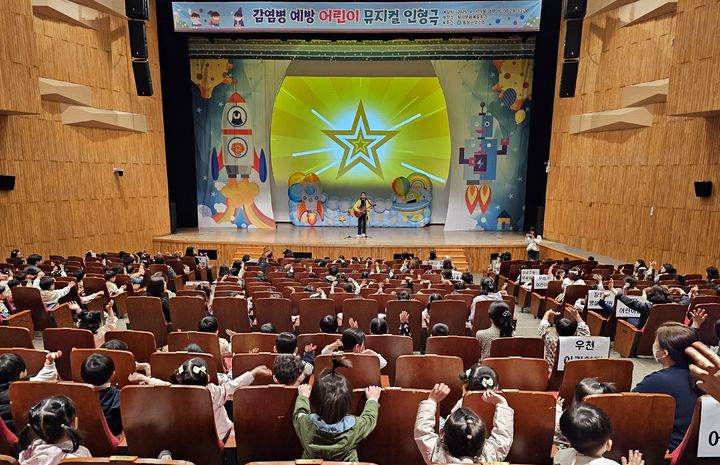 감염병 예방 어린이 뮤지컬 인형극. *재판매 및 DB 금지