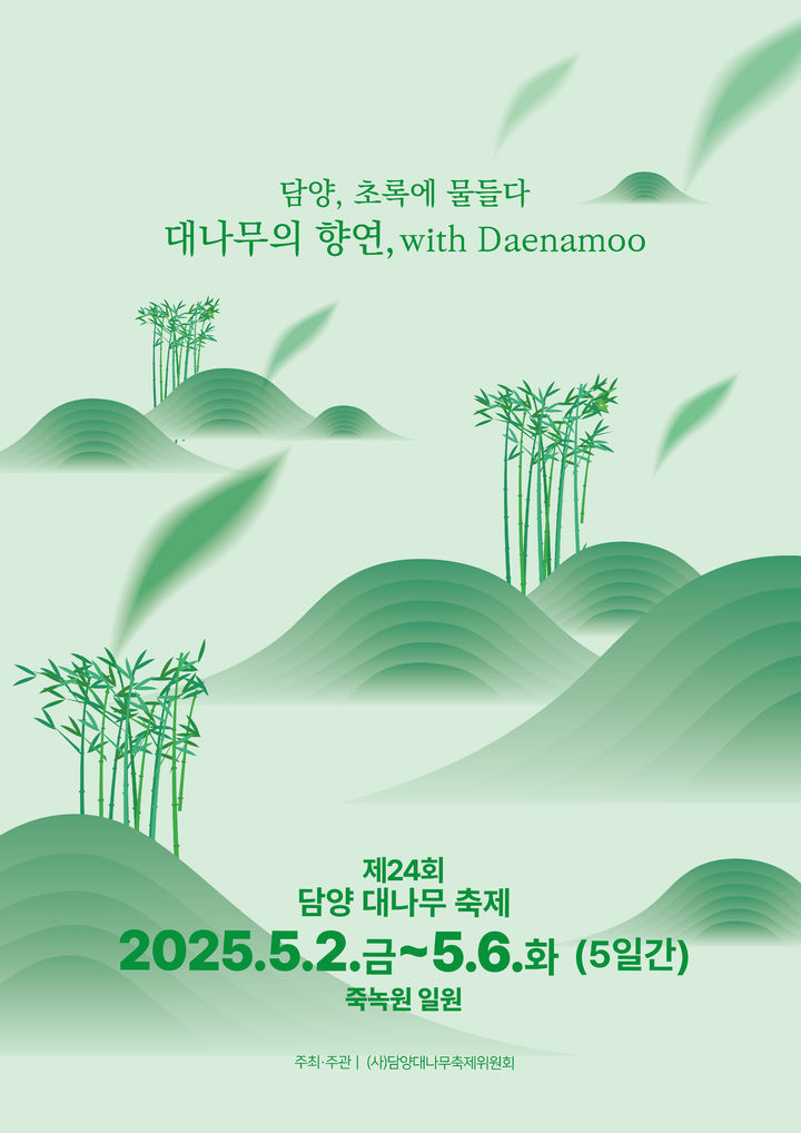 *재판매 및 DB 금지