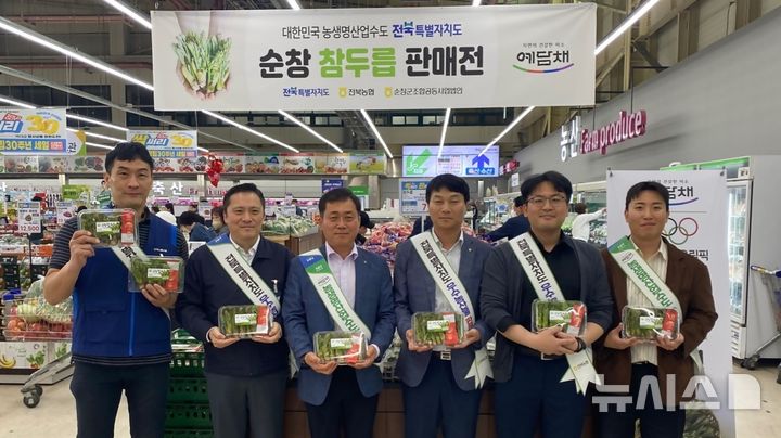 [전주=뉴시스]윤난슬 기자 = 전북특별자치도와 전북농협은 품질 좋고 건강에 좋은 전북 참두릅을 홍보하기 위해 오는 23일까지 농협 하나로마트(전주유통센터 및 수도권 대형유통센터)에서 판촉 행사를 진행한다고 17일 밝혔다.(사진=전북농협 제공) 