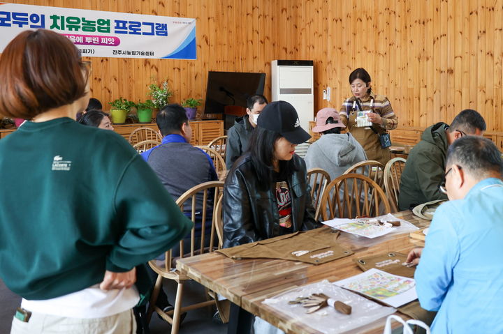 [진주=뉴시스] 경남 진주시농업기술센터는 이달부터 10월까지 진주시정신건강복지센터, 가좌사회복지관과 연계해 정신장애인 등 25명을 대상으로 심리·신체적 건강 회복과 사회성 향상을 위한 '모두의 치유농업 프로그램'을 추진한다고 17일 밝혔다. (사진=진주시 제공) 2025.04.17.photo@newsis.com *재판매 및 DB 금지