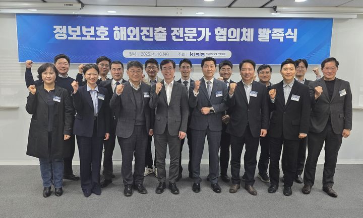 (왼쪽세번째부터) 김민수 정보보호 해외진출 전문가 협의체 의장, 조영철 KISIA 회장 등이 기념촬영하고있다(사진=KISIA 제공) *재판매 및 DB 금지