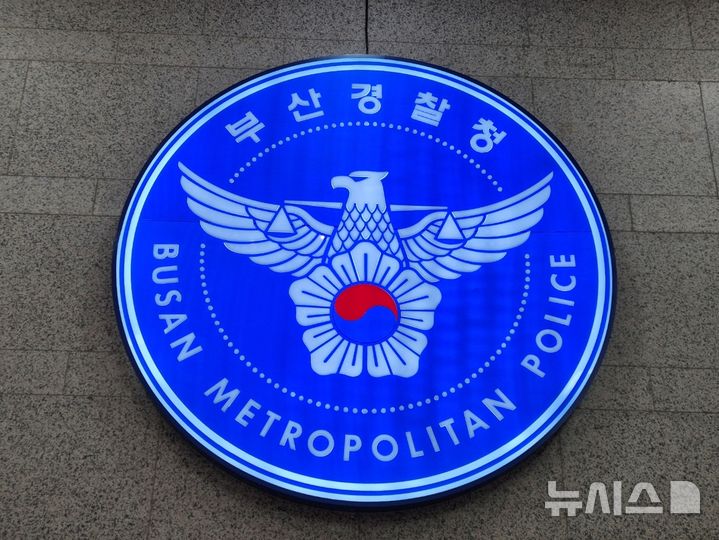 "대학 직원인데요" 노쇼 사기, 건설사 2억8000만원 피해