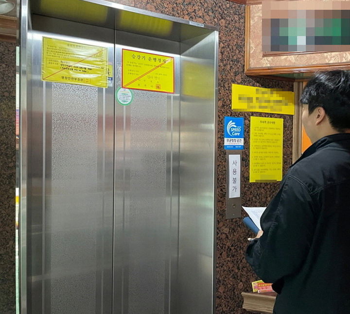 [진주=뉴시스] 경남 진주시는 운행정지 승강기에 대한 실태 점검에 나선다고 17일 밝혔다. (사진=진주시 제공) 2025.04.17. photo@newsis.com *재판매 및 DB 금지