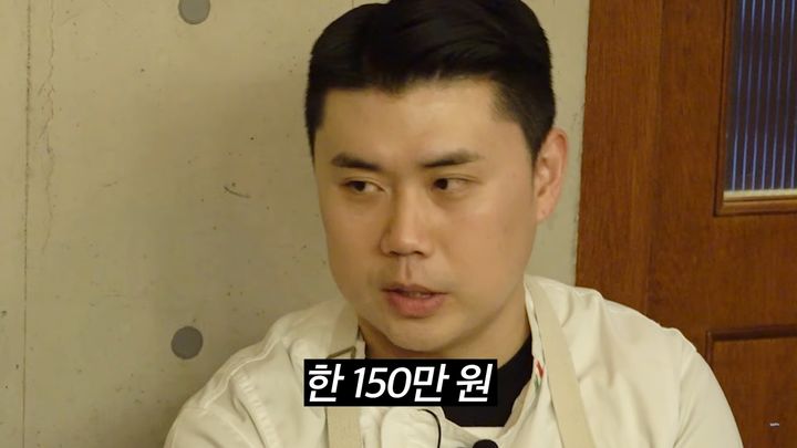 '나폴리맛피아' 권성준 셰프 (사진=유튜브 채널 '미미미누' 캡처) *재판매 및 DB 금지