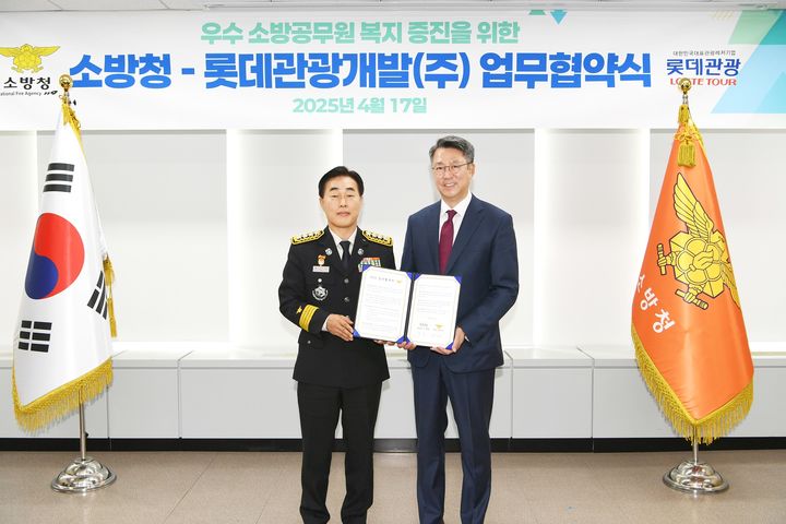 롯데관광개발 17일 소방청과 '소방공무원을 위한 크루즈 여행 지원 업무협약'을 체결했다. 허석곤 소방청장(사진 왼쪽), 백현 롯데관광개발 대표이사 사장이 기념 촬영을 하고 있다. (사진=롯데관광개발 제공) *재판매 및 DB 금지