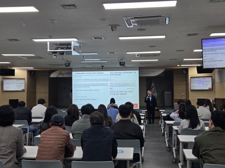 [대구=뉴시스] 대구시 수성구는 수성구청 대강당에서 중대재해예방업무 담당 직원을 대상으로 중대재해예방 역량 강화 교육을 실시했다. (사진 = 대구시 수성구 제공) 2025.04.17. photo@newsis.com *재판매 및 DB 금지