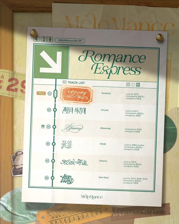 [서울=뉴시스] 듀오 '멜로망스'가 오는 29일 미니앨범 '로망스 익스프레스(Romance Express)'를 발매한다. (사진=어비스컴퍼니 제공) 2025.04.17. photo@newsis.com *재판매 및 DB 금지