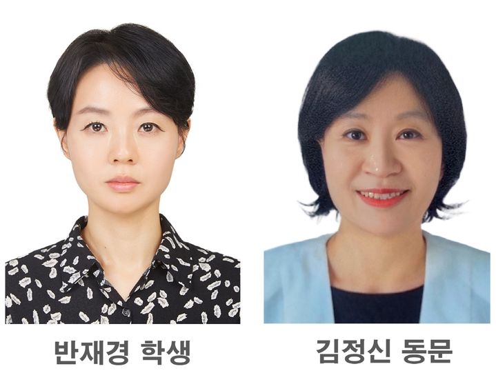 [대전=뉴시스] 건양사이버대학교 글로벌뷰티학과 합격자들. (사진=건양사이버대 제공) *재판매 및 DB 금지