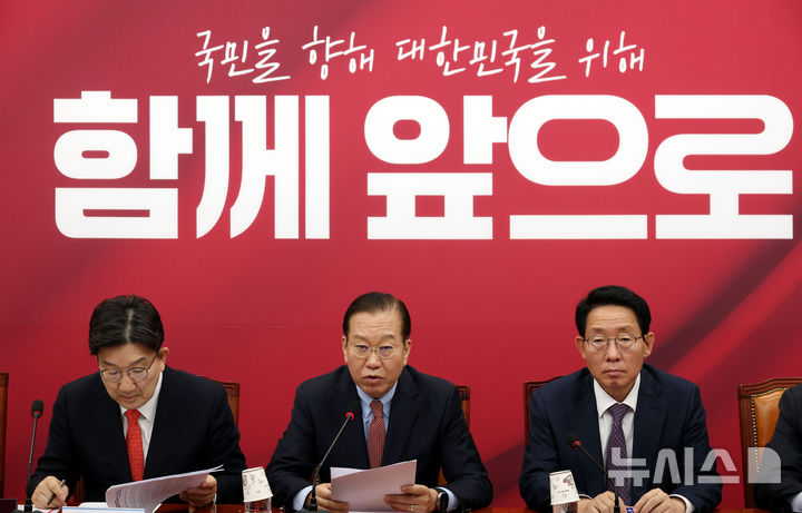 [서울=뉴시스] 조성봉 기자= 권영세 국민의힘 비상대책위원장이 17일 오전 서울 여의도 국회에서 열린 비상대책위원회의에서 발언을 하고 있다. 2025.04.17. suncho21@newsis.com