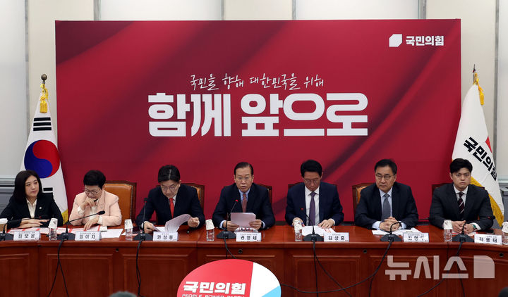 [서울=뉴시스] 조성봉 기자= 권영세 국민의힘 비상대책위원장이 17일 오전 서울 여의도 국회에서 열린 비상대책위원회의에서 발언을 하고 있다. 2025.04.17. suncho21@newsis.com