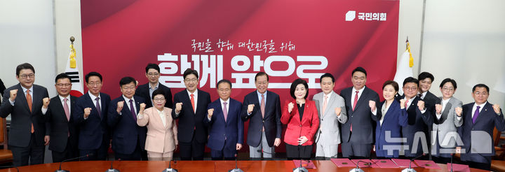 [서울=뉴시스] 조성봉 기자= 권영세 국민의힘 비상대책위원장과 대선준비위원들이 17일 오전 서울 여의도 국회에서 열린 대선준비위원회 임명장 수여식에서 기념촬영을 하고 있다. 왼쪽부터 신동욱 수석대변인, 이양수 사무총장, 김상훈 정책위의장, 정점식, 임이자, 주진우(뒤) 위원, 권성동 원내대표, 윤재옥 대선준비위원장, 권 비대위원장, 김희정, 장동혁, 정희용, 서지영, 강명구, 김용태, 조지연, 이상휘 위원. 2025.04.17. suncho21@newsis.com