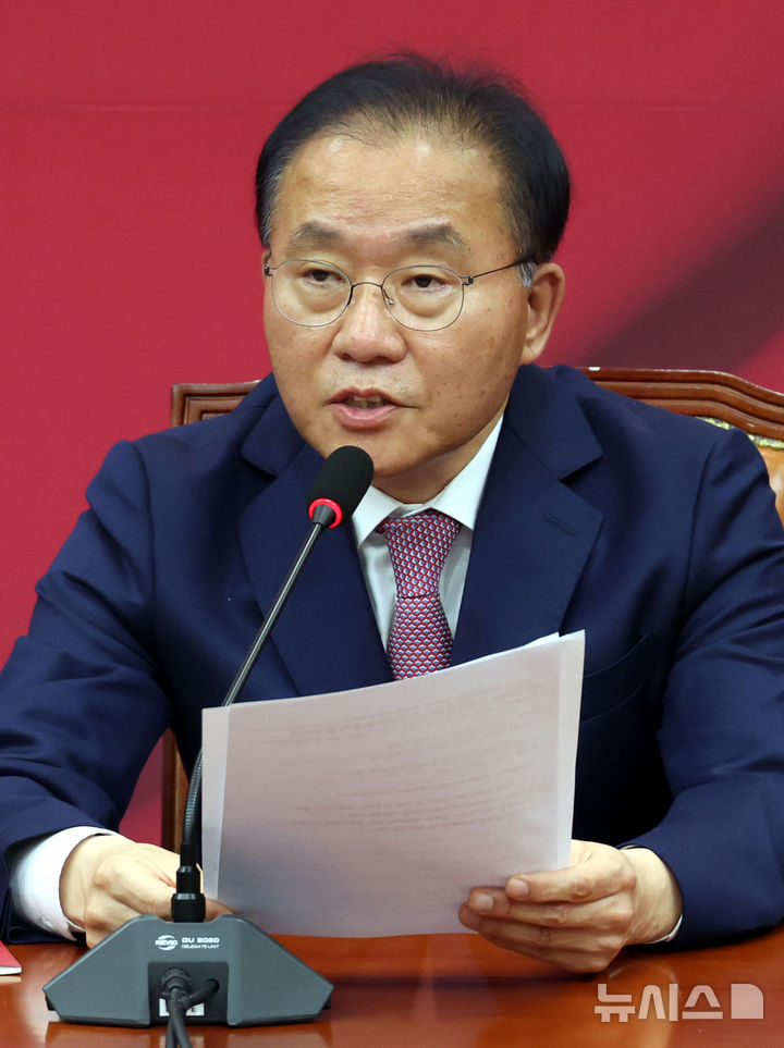 [서울=뉴시스] 조성봉 기자= 윤재옥 국민의힘 대선준비위원장이 17일 오전 서울 여의도 국회에서 열린 대선준비위원회 임명장 수여식에서 발언을 하고 있다.&nbsp; 2025.04.17. suncho21@newsis.com