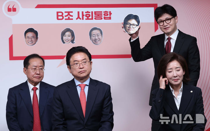 [서울=뉴시스] 국회사진기자단 = 17일 서울 여의도 국민의힘 중앙당사에서 열린 제21대 대통령선거 '1차 경선 토론회 미디어데이' 행사에서 한동훈(오른쪽 위) 후보가 얼굴 사진을 들어 보이고 있다. 왼쪽 아래부터 홍준표, 이철우, 나경원 후보. 2025.04.17. photo@newsis.com