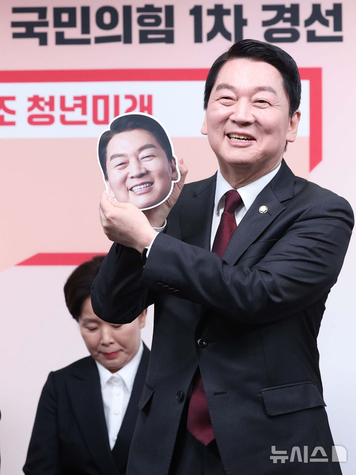 [서울=뉴시스] 국회사진기자단 = 17일 서울 여의도 국민의힘 중앙당사에서 열린 제21대 대통령선거 '1차 경선 토론회 미디어데이' 행사에서 안철수 후보가 얼굴 사진을 들어 보이고 있다. 2025.04.17. photo@newsis.com