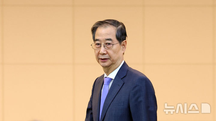 [서울=뉴시스] 최진석 기자 = 한덕수 대통령 권한대행 국무총리가 17일 정부서울청사에서 열린 제6차 2025년 아시아태평양경제협력체(APEC) 정상회의 준비위원회에 입장하고 있다. 2025.04.17. myjs@newsis.com
