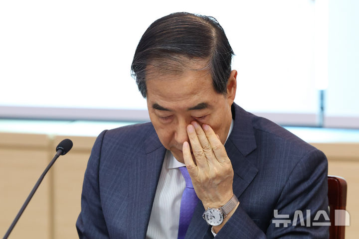 [서울=뉴시스] 최진석 기자 = 한덕수 대통령 권한대행 국무총리가 17일 정부서울청사에서 열린 제6차 2025년 아시아태평양경제협력체(APEC) 정상회의 준비위원회에서 눈을 만지고 있다. 2025.04.17. myjs@newsis.com