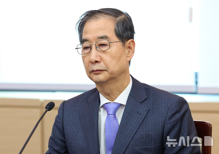 [서울=뉴시스] 최진석 기자 = 한덕수 대통령 권한대행 국무총리가 17일 정부서울청사에서 열린 제6차 2025년 아시아태평양경제협력체(APEC) 정상회의 준비위원회에서 최태원 대한상공회의소 회장의 발언을 경청하고 있다. 2025.04.17. myjs@newsis.com