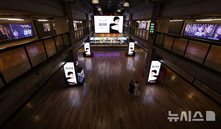 [서울=뉴시스] 홍효식 기자 = 서울 시내 한 영화관이 비교적 한산한 모습을 보이고 있다. 2025.04.17. yesphoto@newsis.com