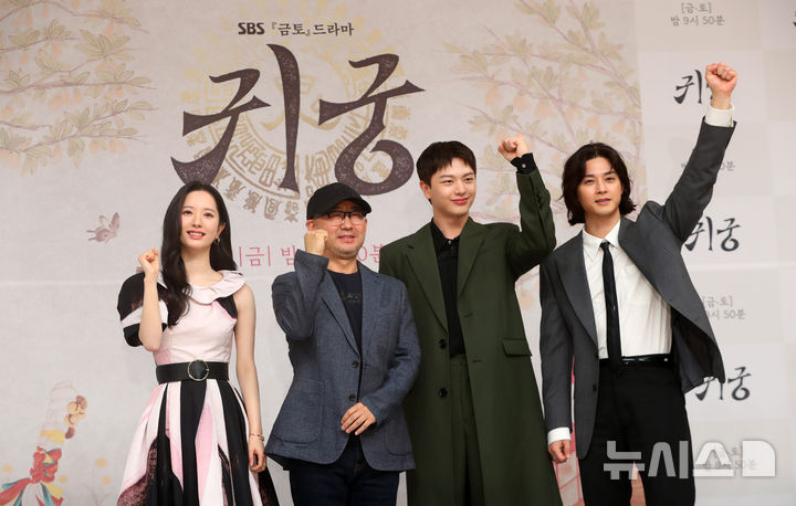 [서울=뉴시스] 김혜진 기자 = 배우 김지연(왼쪽부터), 윤성식 감독, 육성재, 김지훈이 17일 오후 서울 양천구 SBS 목동에서 열린 새 금토드라마 '귀궁' 제작발표회에서 포즈를 취하고 있다. 2025.04.17. jini@newsis.com