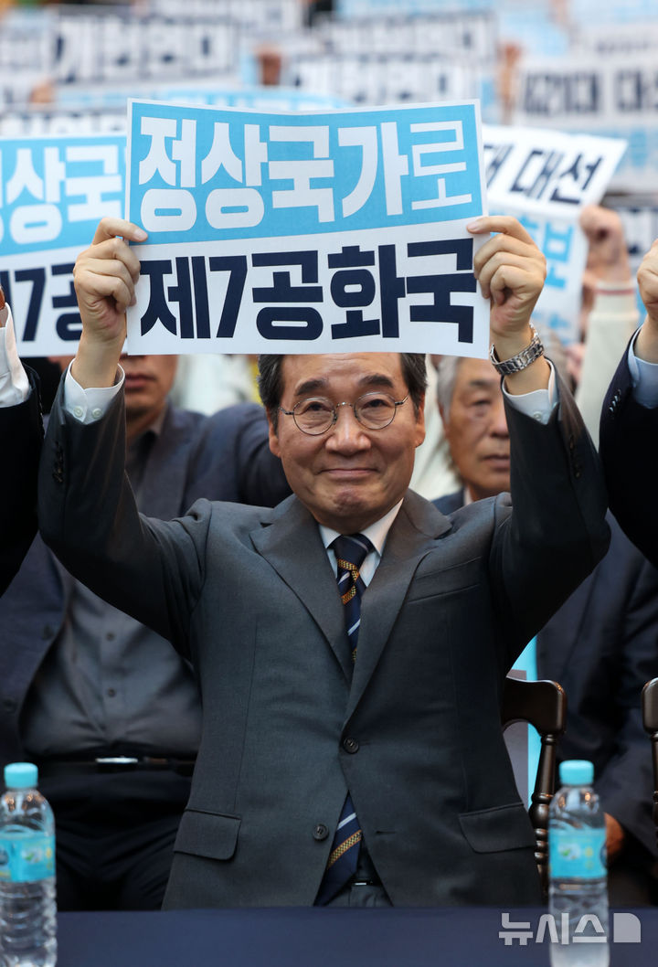 [서울=뉴시스] 김선웅 기자 = 제45대 국무총리를 지낸 이낙연 새미래민주당 상임고문이 17일 서울 용산구 전쟁기념관 피스앤파크컨벤션에서 열린 '정상국가를 향해' 개헌연대 국민대회에서 피켓을 들고 개헌을 촉구하고 있다. 2025.04.17. mangusta@newsis.com