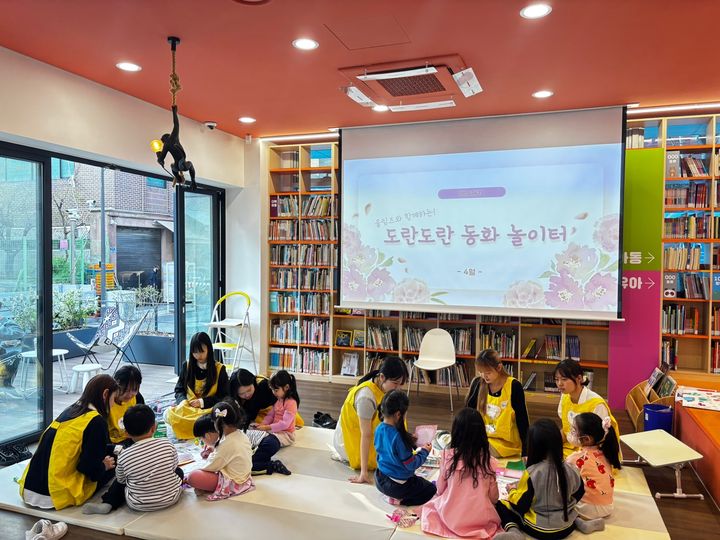 [서울=뉴시스] 독서 프로그램 '울림즈와 도란도란, 동화 놀이터' 운영 모습(사진=중구문화재단 제공) 2025.04.18. photo@newsis.com *재판매 및 DB 금지