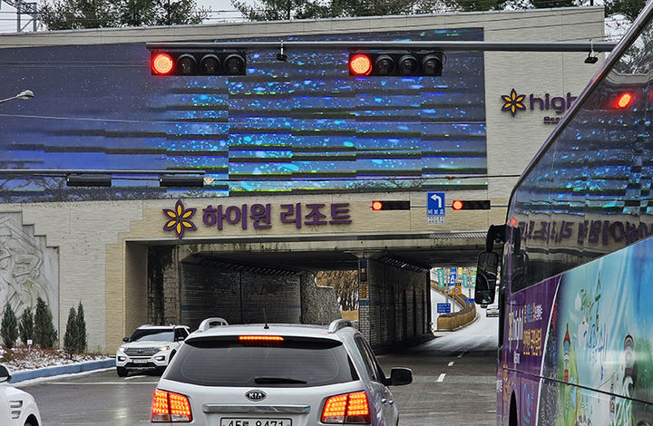 사북 안경다리 강원랜드 리조트단지로 향하는 교차로에 적색등이 켜져 있다.(사진=뉴시스) *재판매 및 DB 금지